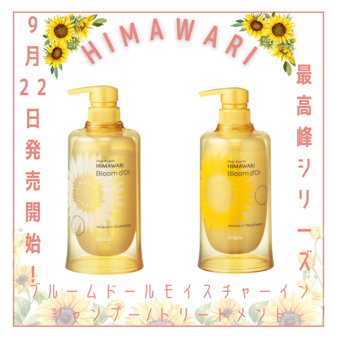 トリートメントリペアミルク/ディアボーテ/ヘアミルクを使ったクチコミ（1枚目）