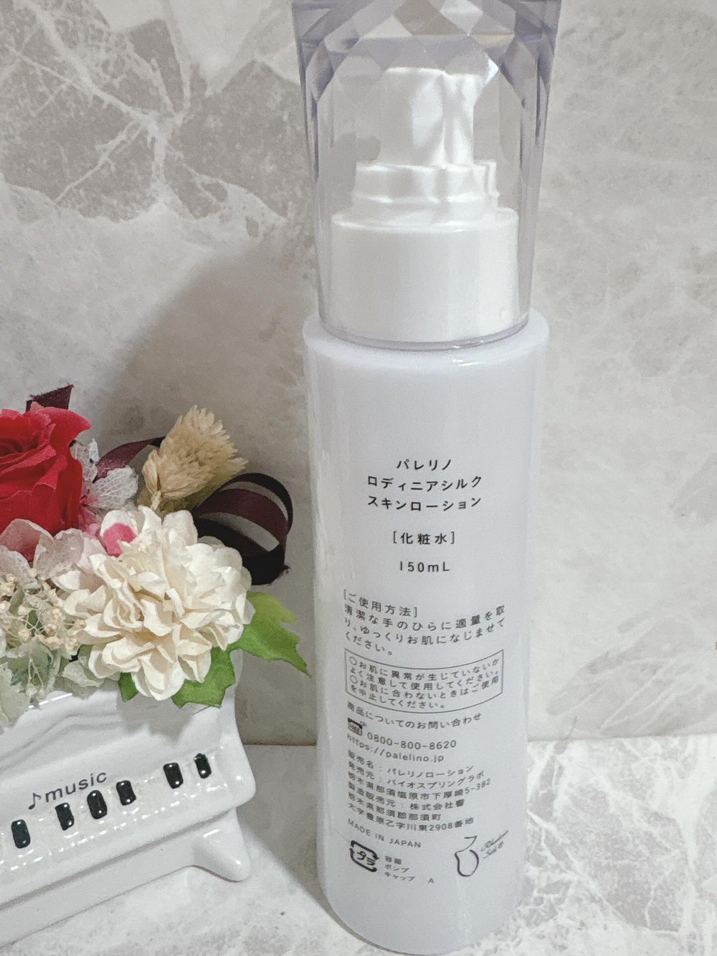 ロディニアシルク スキンローション/PALELINO/化粧水を使ったクチコミ(2枚目)