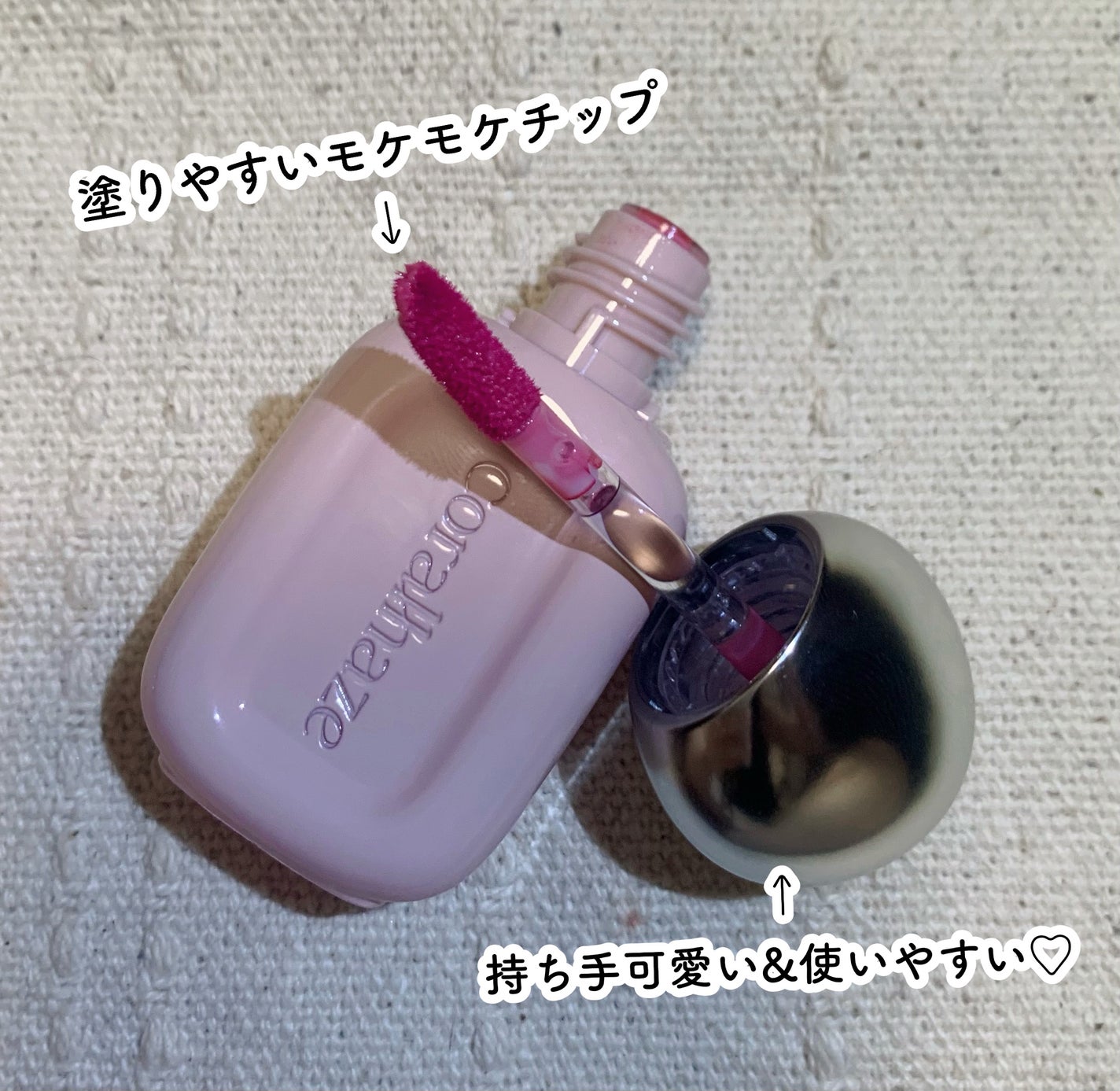 デュー ドロップ ティント/Coralhaze/リップティントを使ったクチコミ(6枚目)