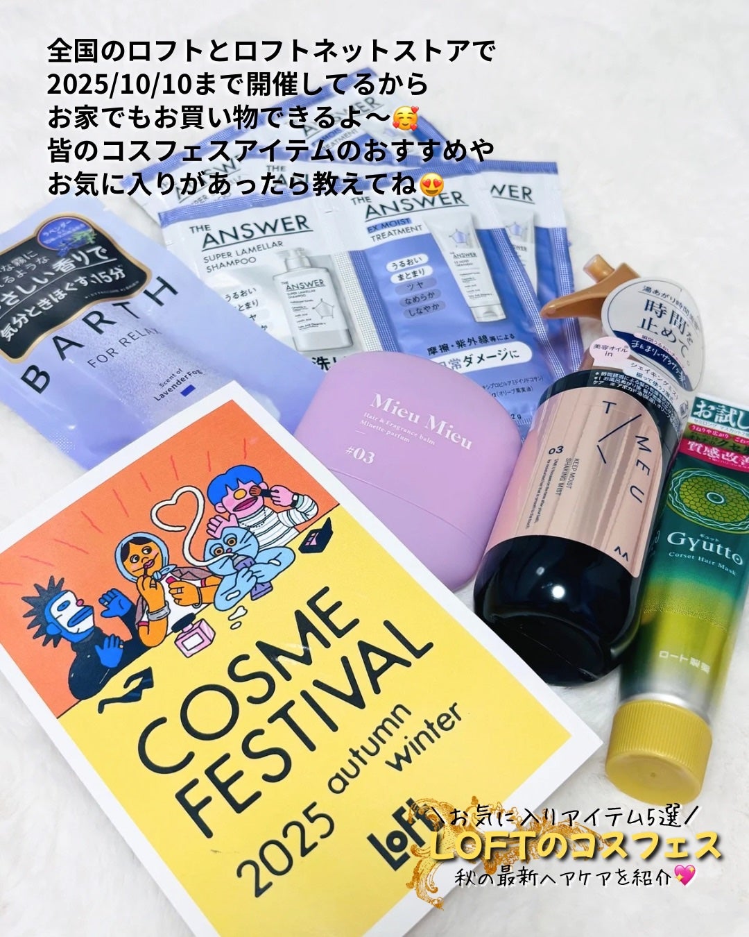 中性重炭酸入浴剤/BARTH/炭酸系入浴剤を使ったクチコミ(5枚目)