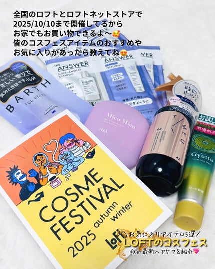 中性重炭酸入浴剤/BARTH/炭酸系入浴剤を使ったクチコミ(5枚目)