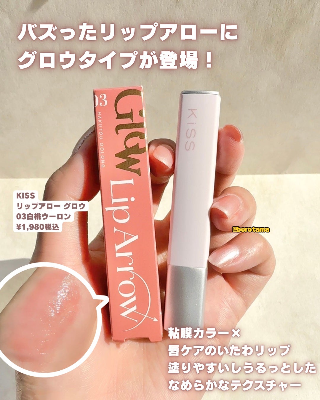 ホワイトパープル歯みがき ピーチフローラルミントの香り/EUTHYMOL/歯磨き粉を使ったクチコミ(9枚目)