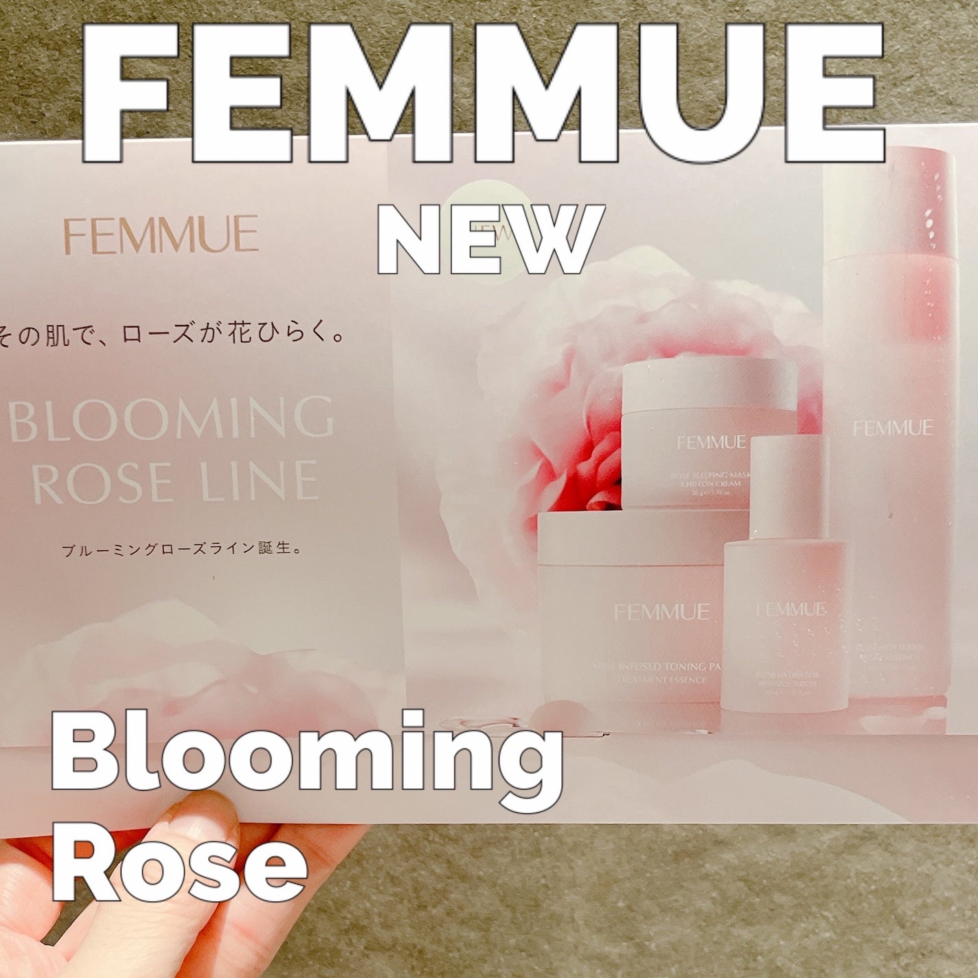 ローズウォーター スリーピングマスク/FEMMUE/フェイスクリームを使ったクチコミ(1枚目)