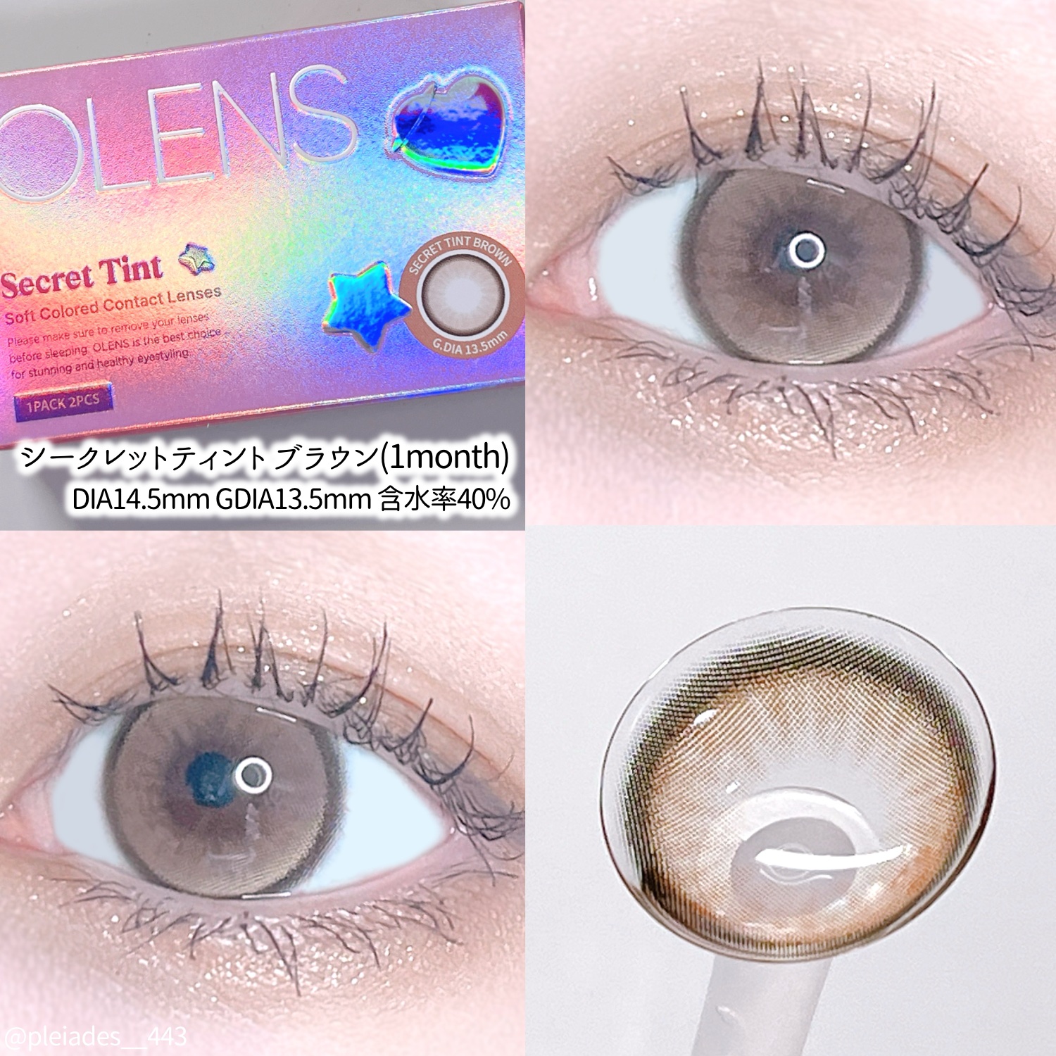 ルナソル アイカラーレーションN/LUNASOL/アイシャドウパレットを使ったクチコミ（3枚目）