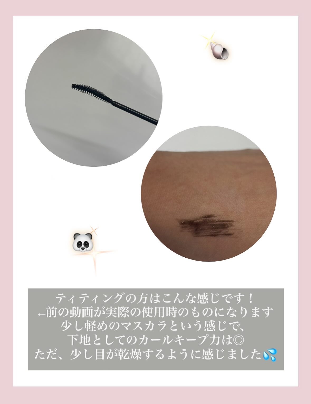 ロングアクティブアイラッシュセラム/COSNORI/まつげ美容液を使ったクチコミ(4枚目)