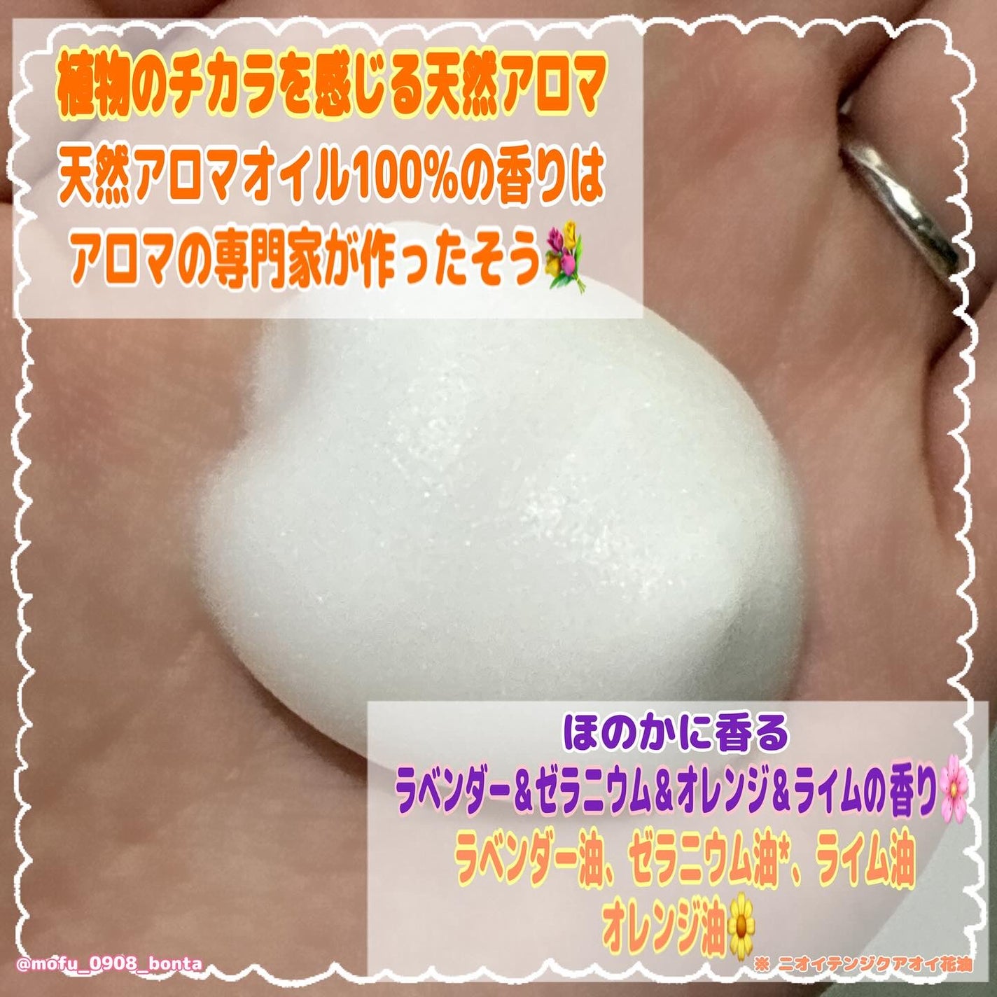 arau.(アラウ.) 泡フェイスソープ/arau.(アラウ)/泡洗顔を使ったクチコミ(4枚目)