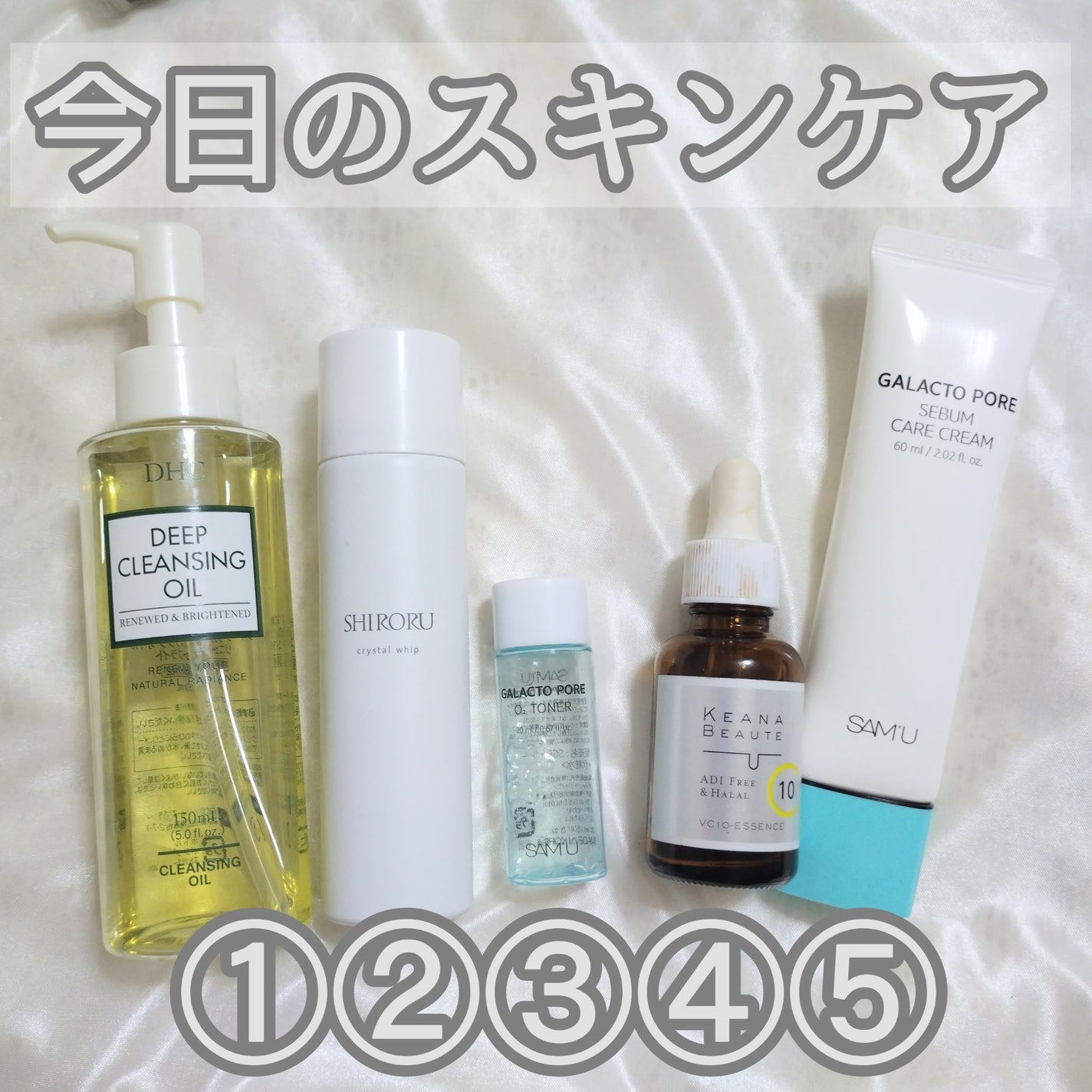 DHC 薬用ディープクレンジングオイル リニューブライト/DHC/オイルクレンジングを使ったクチコミ(1枚目)