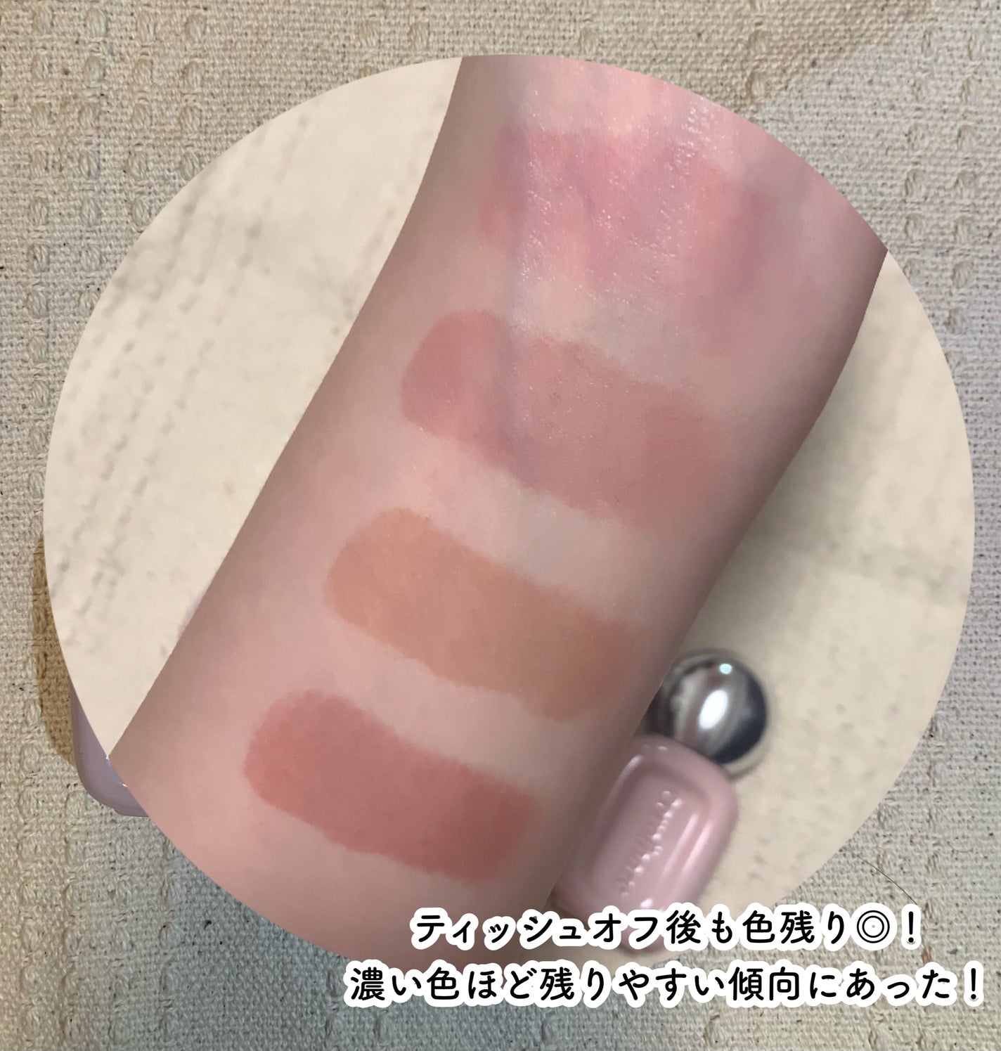 デュー ドロップ ティント/Coralhaze/リップティントを使ったクチコミ(5枚目)