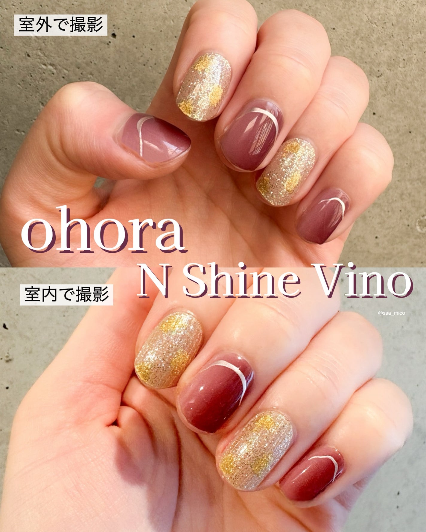 セミキュアジェルネイル(ハンド)/ohora/ネイルシールを使ったクチコミ(4枚目)