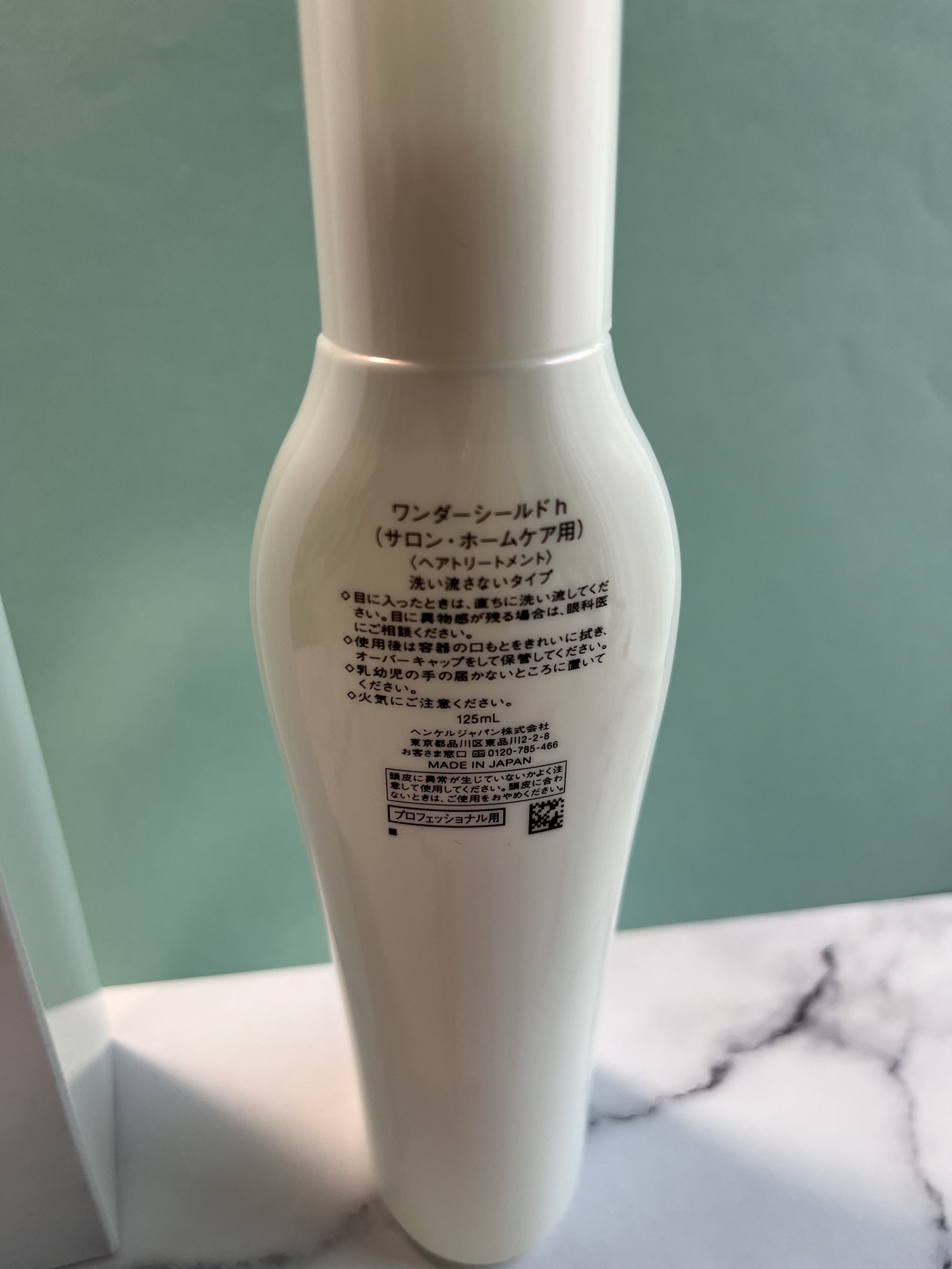 ワンダーシールド/サブリミック/アウトバストリートメントを使ったクチコミ（3枚目）