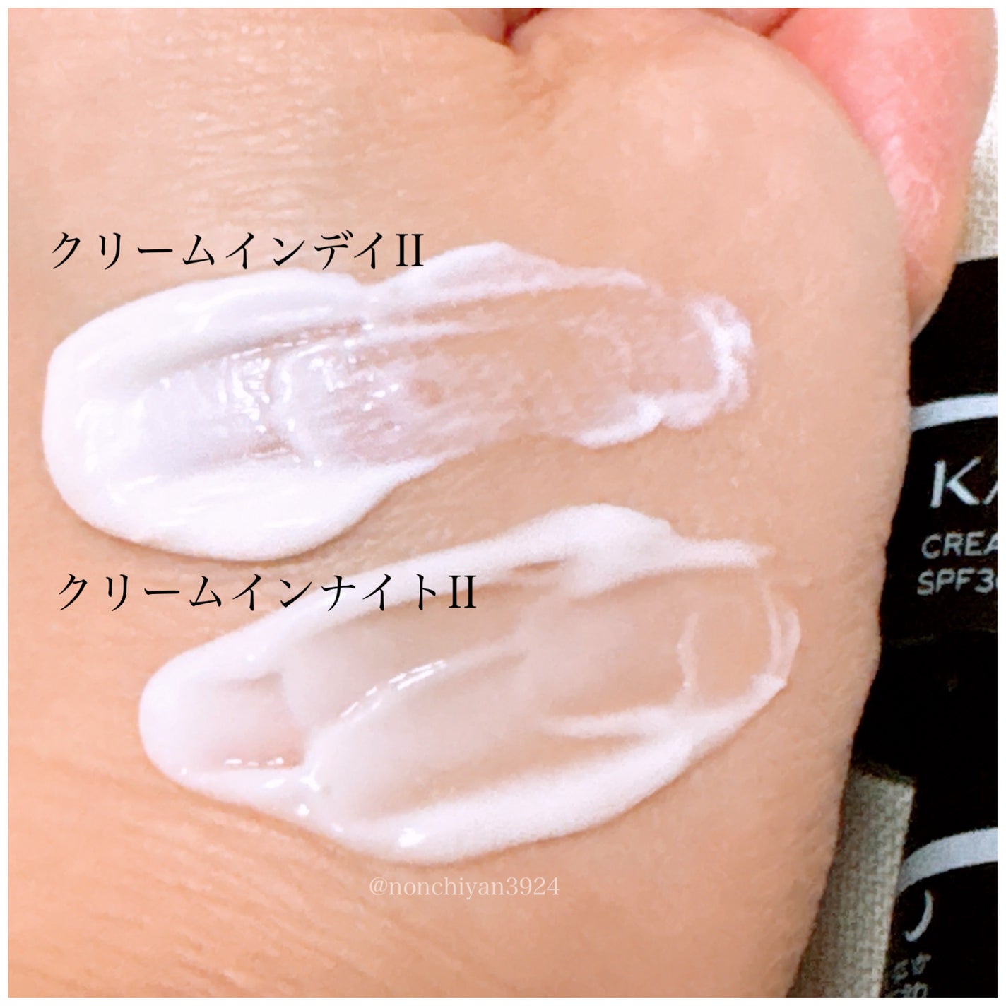 ザ ファンデーション/SUQQU/クリーム・エマルジョンファンデーションを使ったクチコミ(3枚目)