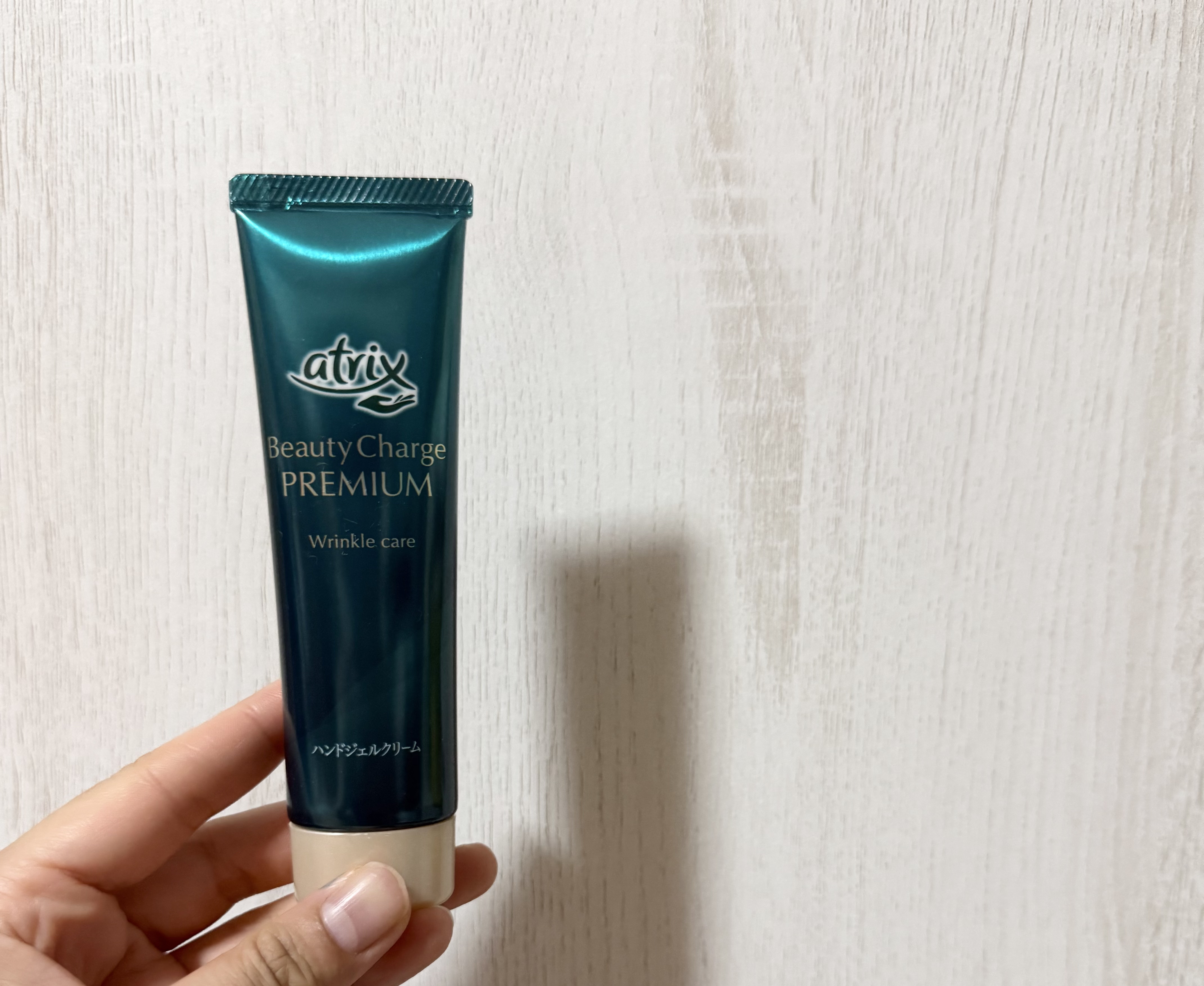 アトリックス ビューティーチャージプレミアム シワ改善 ハンドジェルクリーム 無香料/アトリックス/ハンドクリームを使ったクチコミ（1枚目）