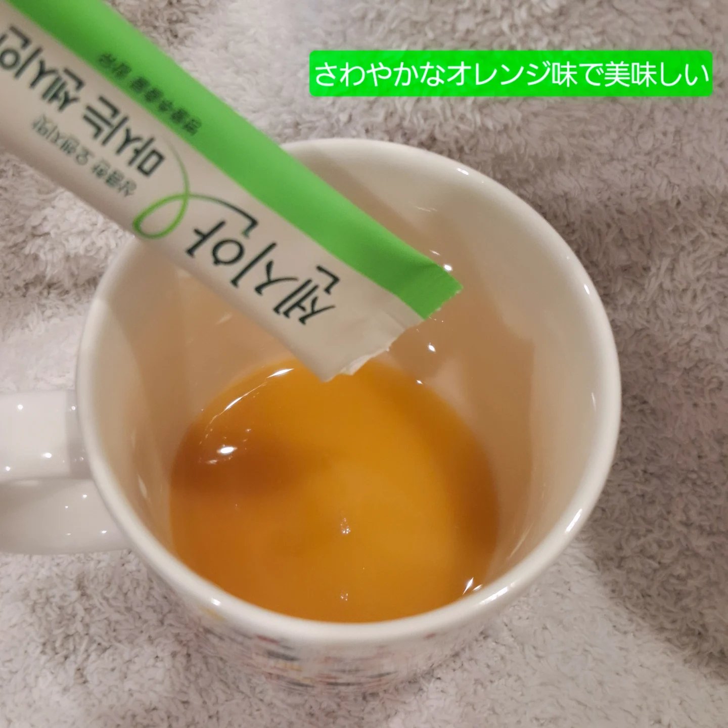 飲むセンシアン/Censian/美容サプリメントを使ったクチコミ（3枚目）