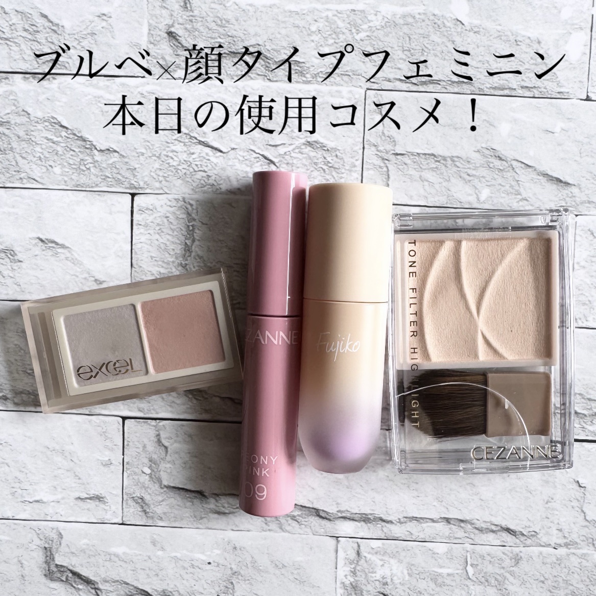 ウォータリーティントリップ/CEZANNE/リップティントを使ったクチコミ（1枚目）