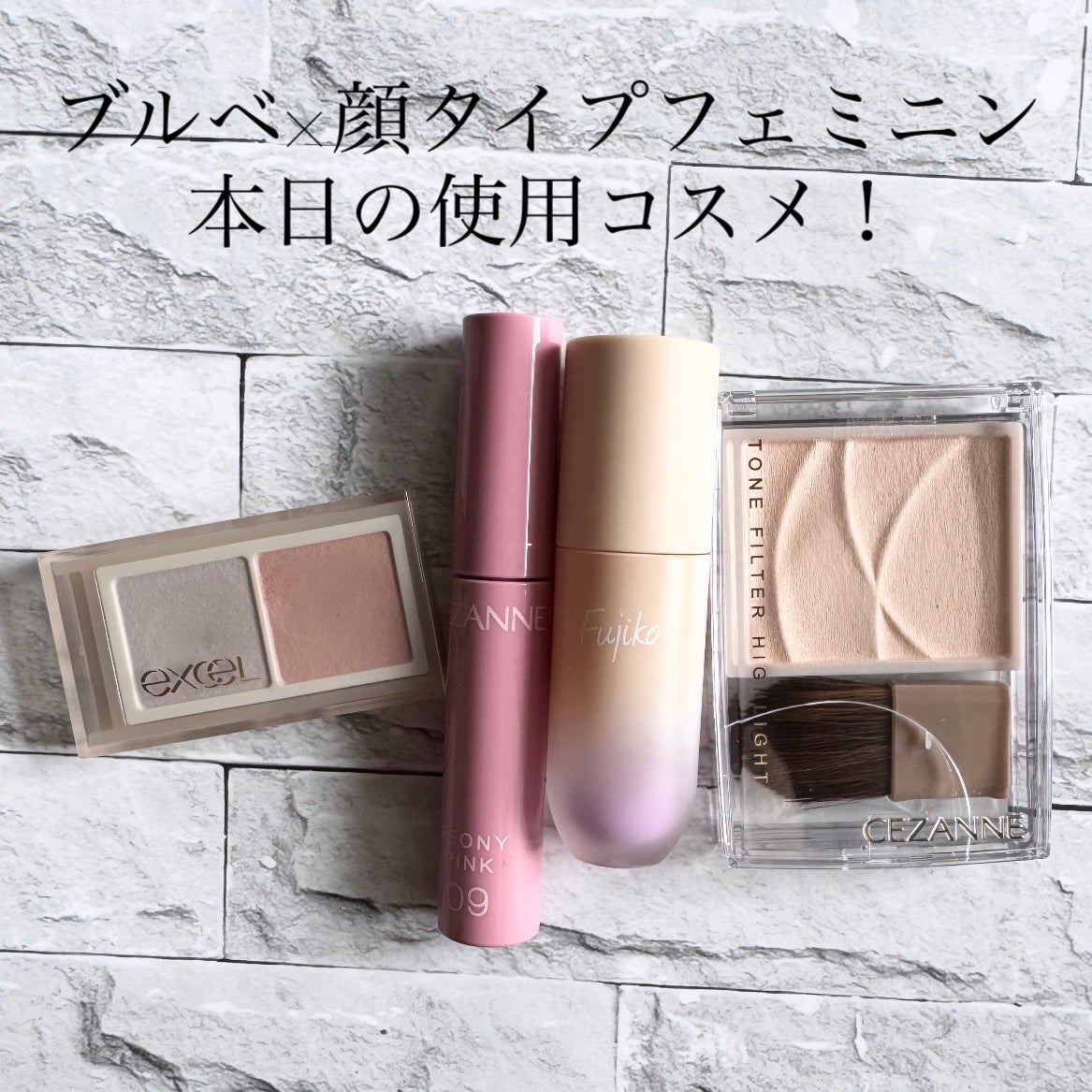 ウォータリーティントリップ/CEZANNE/リップティントを使ったクチコミ(1枚目)