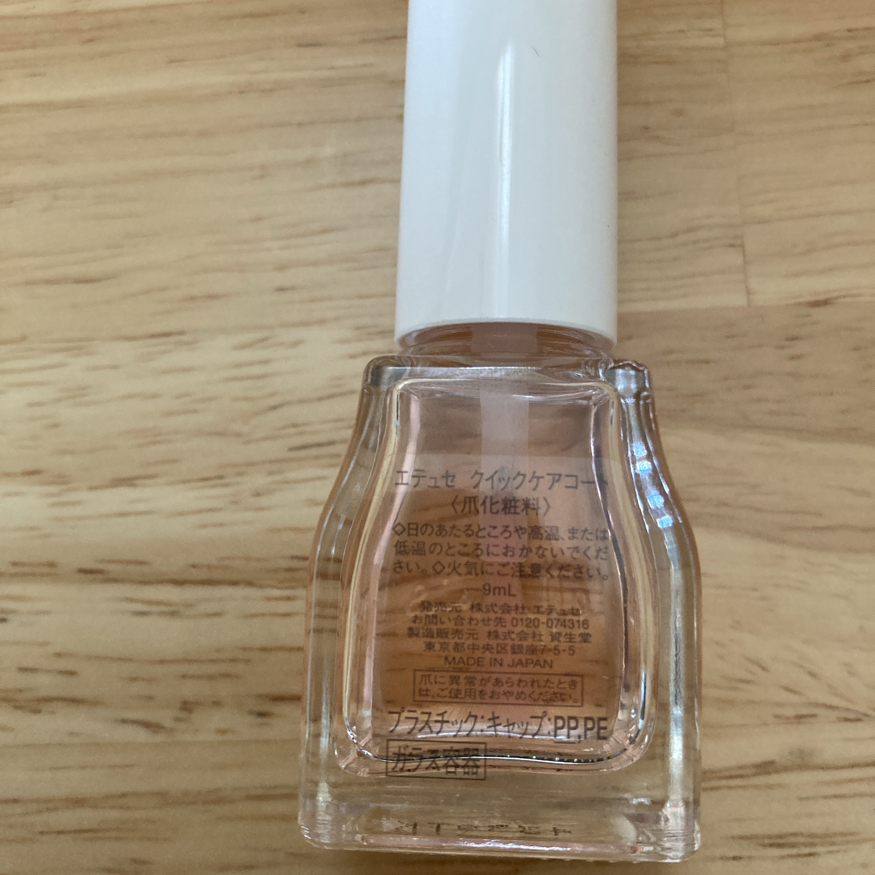 エテュセ クイックケアコート/ettusais/ネイルオイル・トリートメントを使ったクチコミ（2枚目）