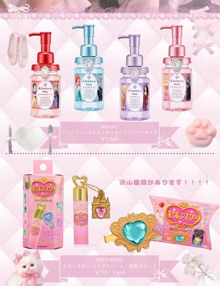 キャノーラハニー ディープモイスチャー リップバーム/innisfree/リップケアを使ったクチコミ(5枚目)