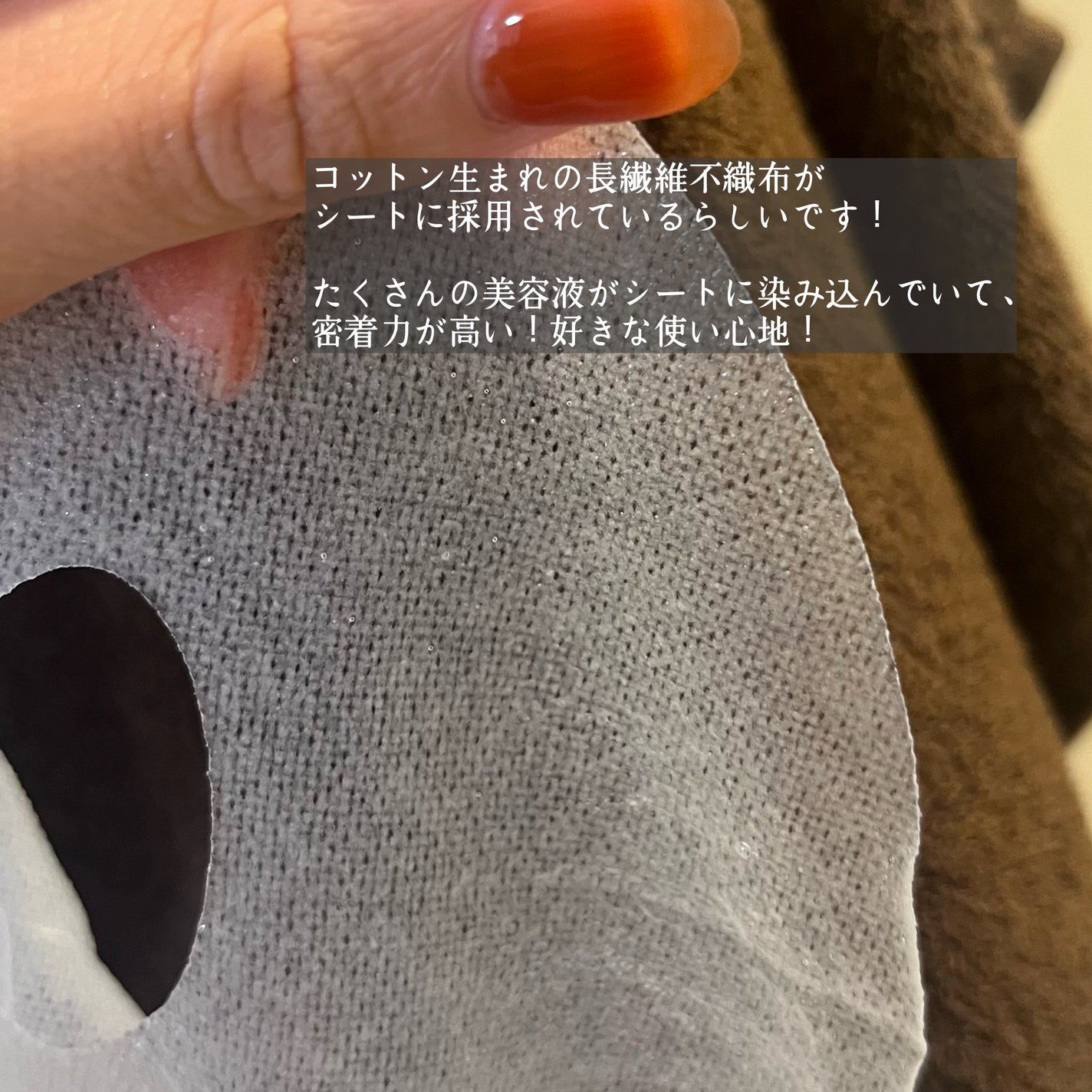 スーパー PDRN +セラミド100マスク/クオリティファースト/シートマスク・パックを使ったクチコミ(3枚目)