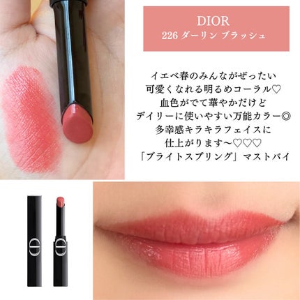 ルージュ ディオール オン ステージ/Dior/口紅・グロス・リップライナー・リップケアを使ったクチコミ(3枚目)