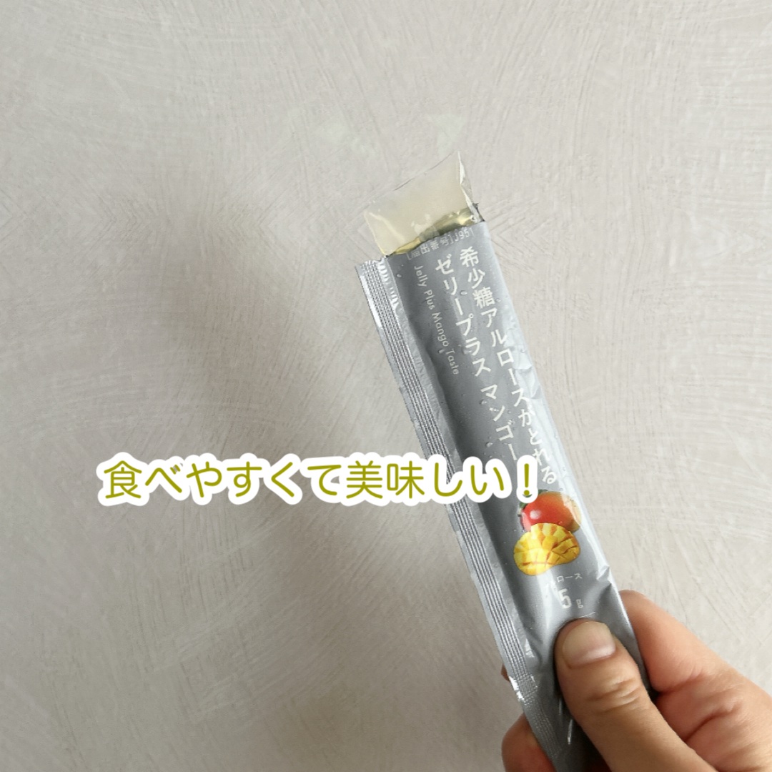 サイクルミー サイクルミー　ゼリープラスのクチコミ「ゼリープラス
希少糖アルロースが取れるゼリー+マンゴー
アルロース5g入り

機能性表示食品。.....」（2枚目）