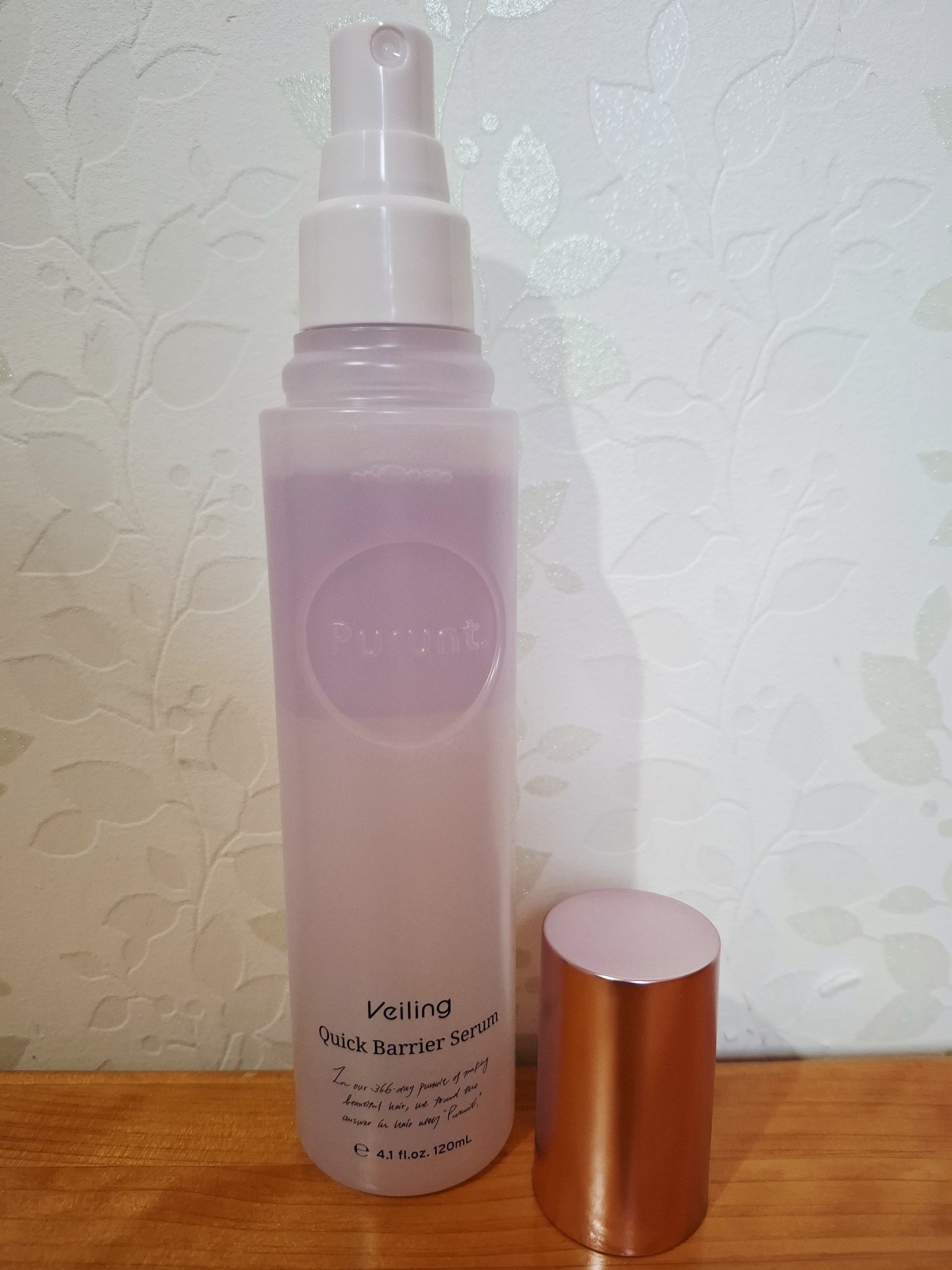 プルント　ヴェーリング　クイックバリアセラム/Purunt./アウトバストリートメントを使ったクチコミ（2枚目）