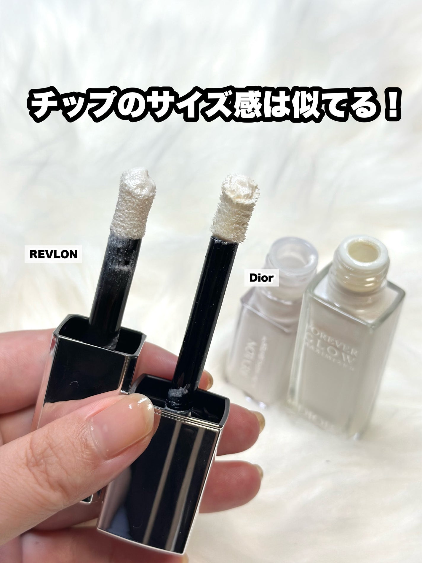 ディオールスキン フォーエヴァー グロウ マキシマイザー/Dior/ハイライトを使ったクチコミ(3枚目)