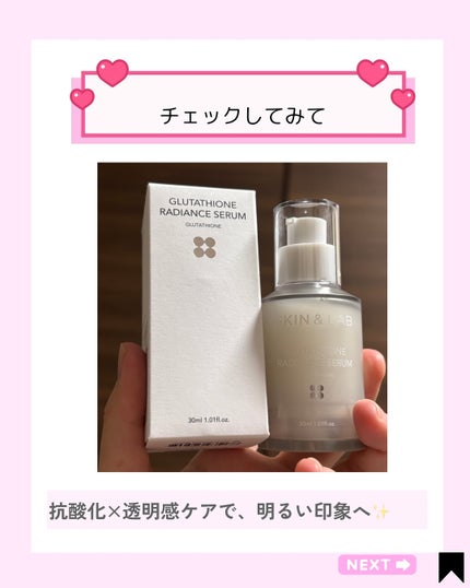 Kana on LIPS 「@skinnlab_japan#PRQoo10で大人気の「グル..」(5枚目)