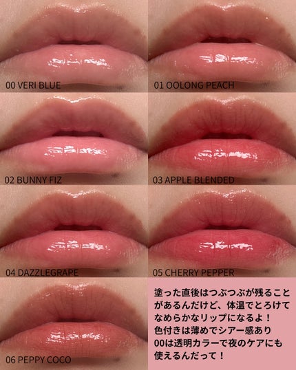 リジュリップグロス/nuse/リップグロスを使ったクチコミ(5枚目)