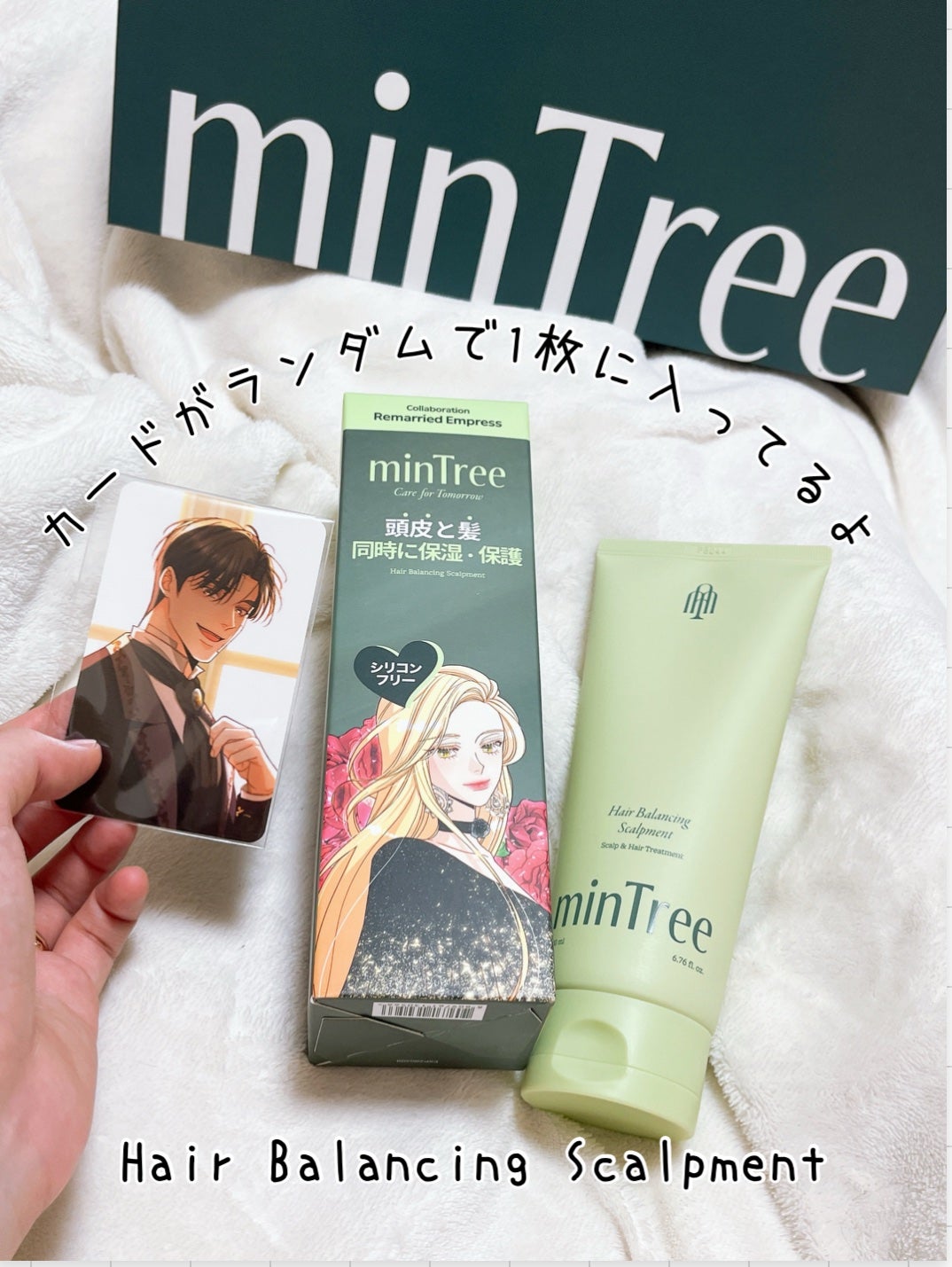 スパークリングスカルプスケーラー/ミンツリー/頭皮ケアを使ったクチコミ(5枚目)