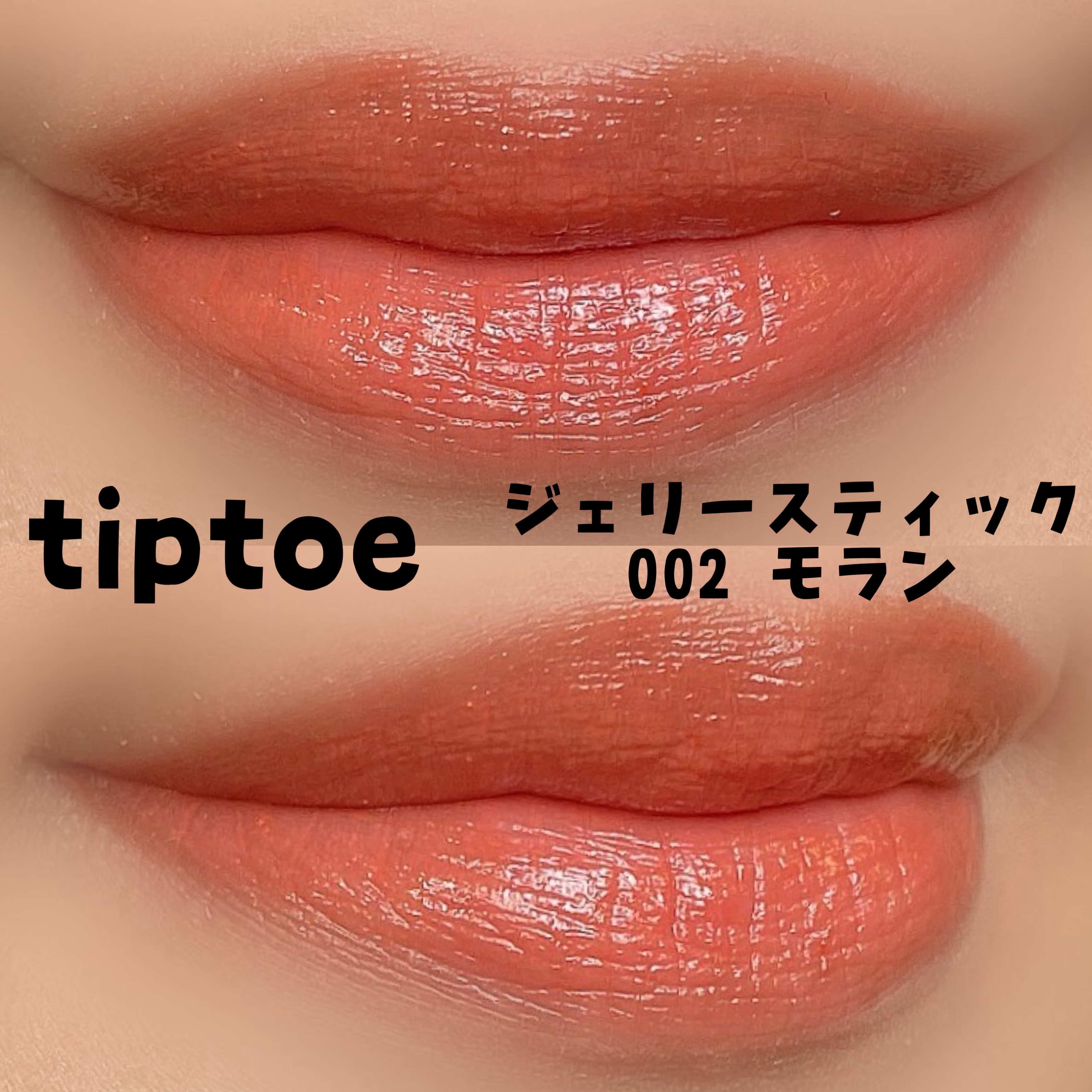 モダンアイシャドウ イタルプリズム/MISSHA/単色アイシャドウを使ったクチコミ（2枚目）