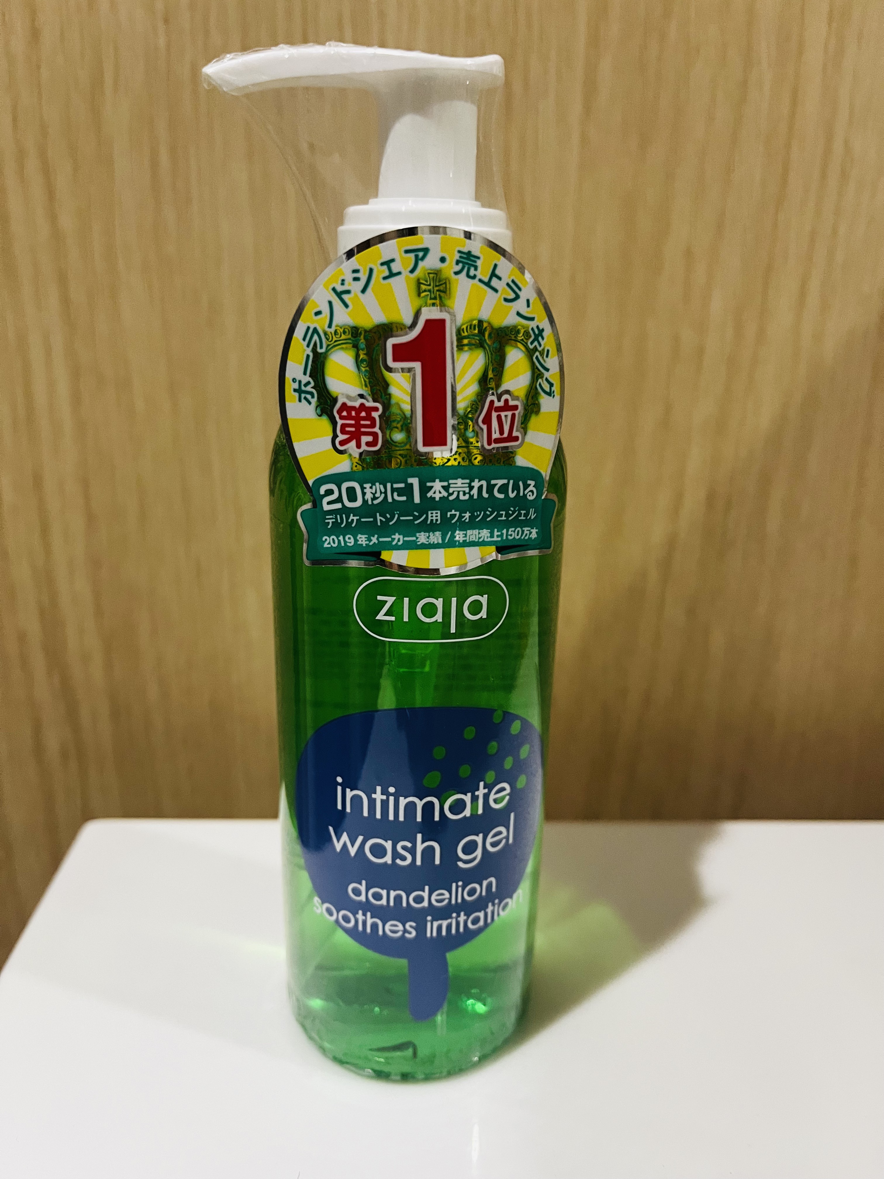 インティマ D 200ml/インティマ/デリケートゾーンケアを使ったクチコミ（1枚目）