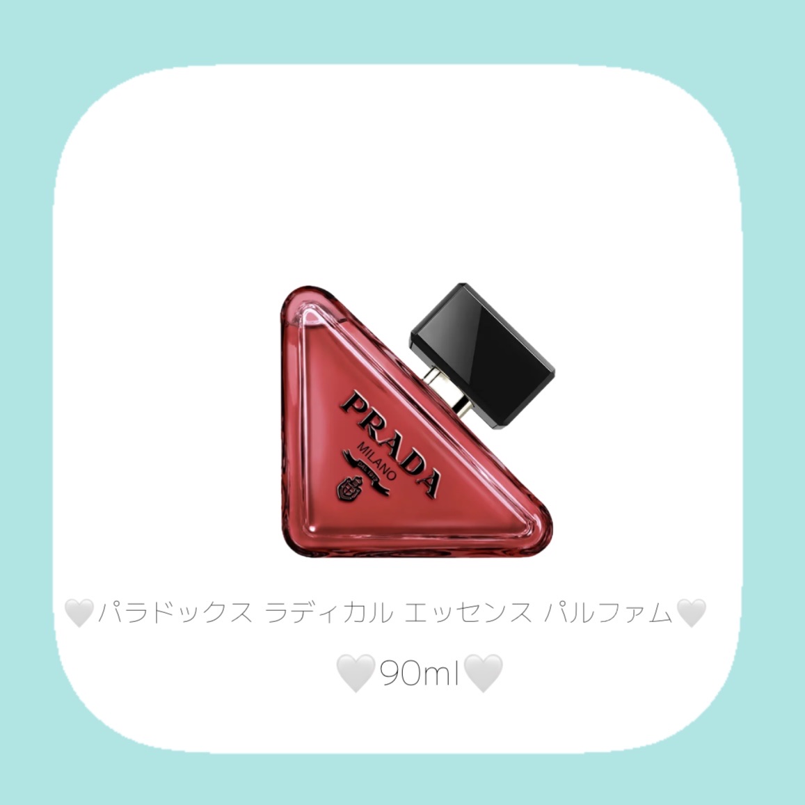 PRADA パラドックス ラディカル エッセンス パルファム パラドックスラディカルエッセンスパルファム / プラダ