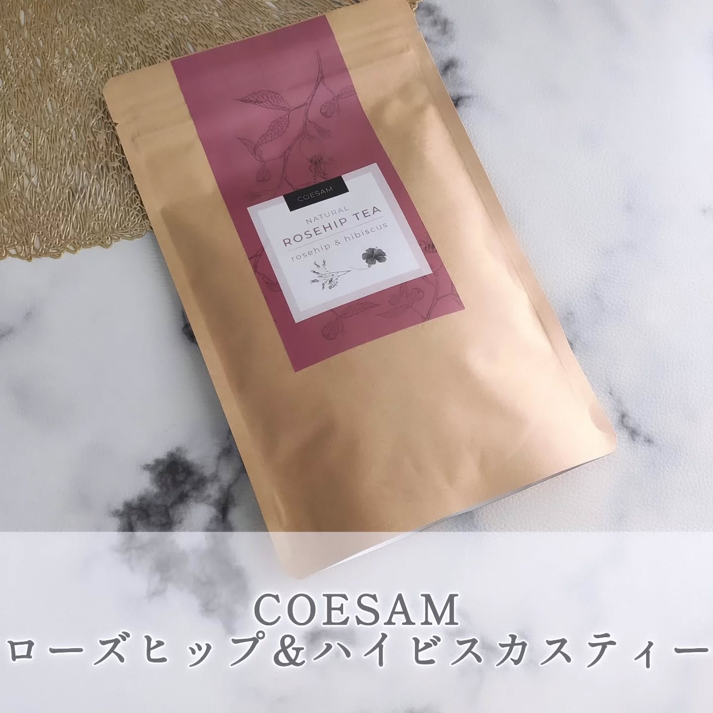 ローズヒップ＆ハイビスカスティー/COESAM/その他ドリンクを使ったクチコミ（1枚目）