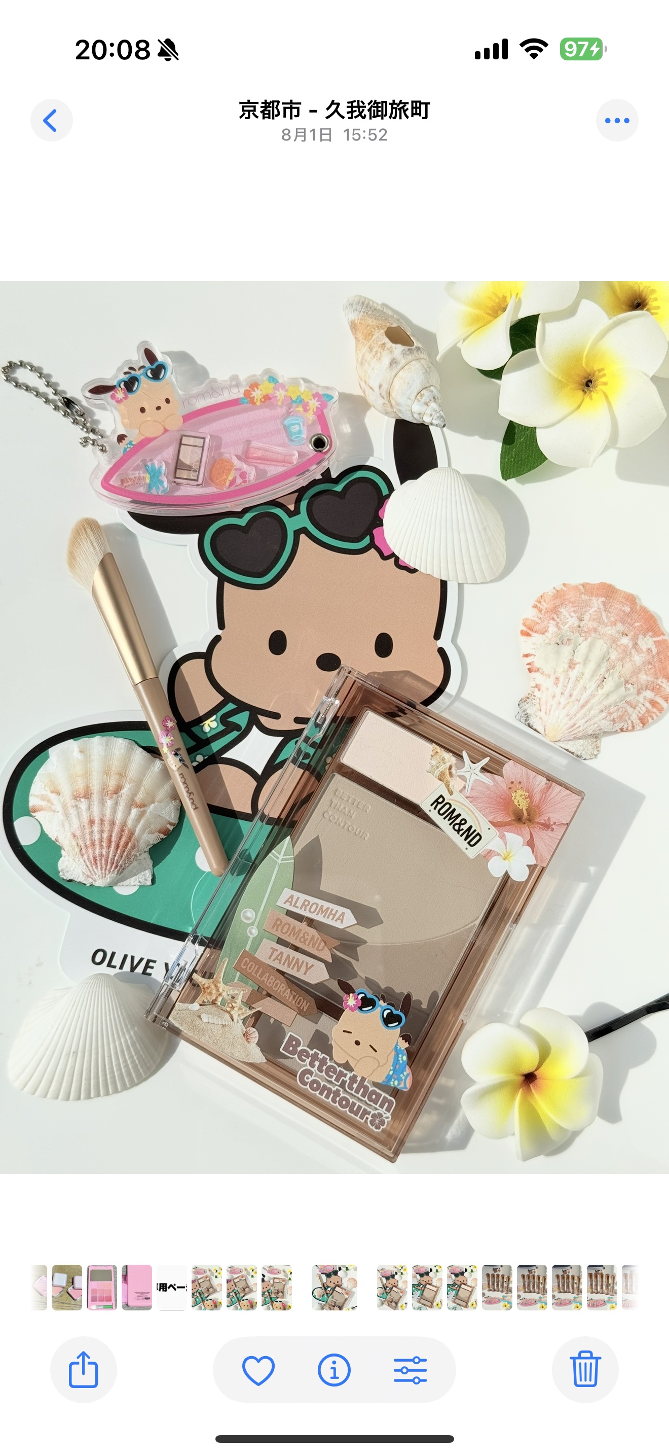 ベターザンコントゥア/rom&nd/シェーディングを使ったクチコミ（3枚目）