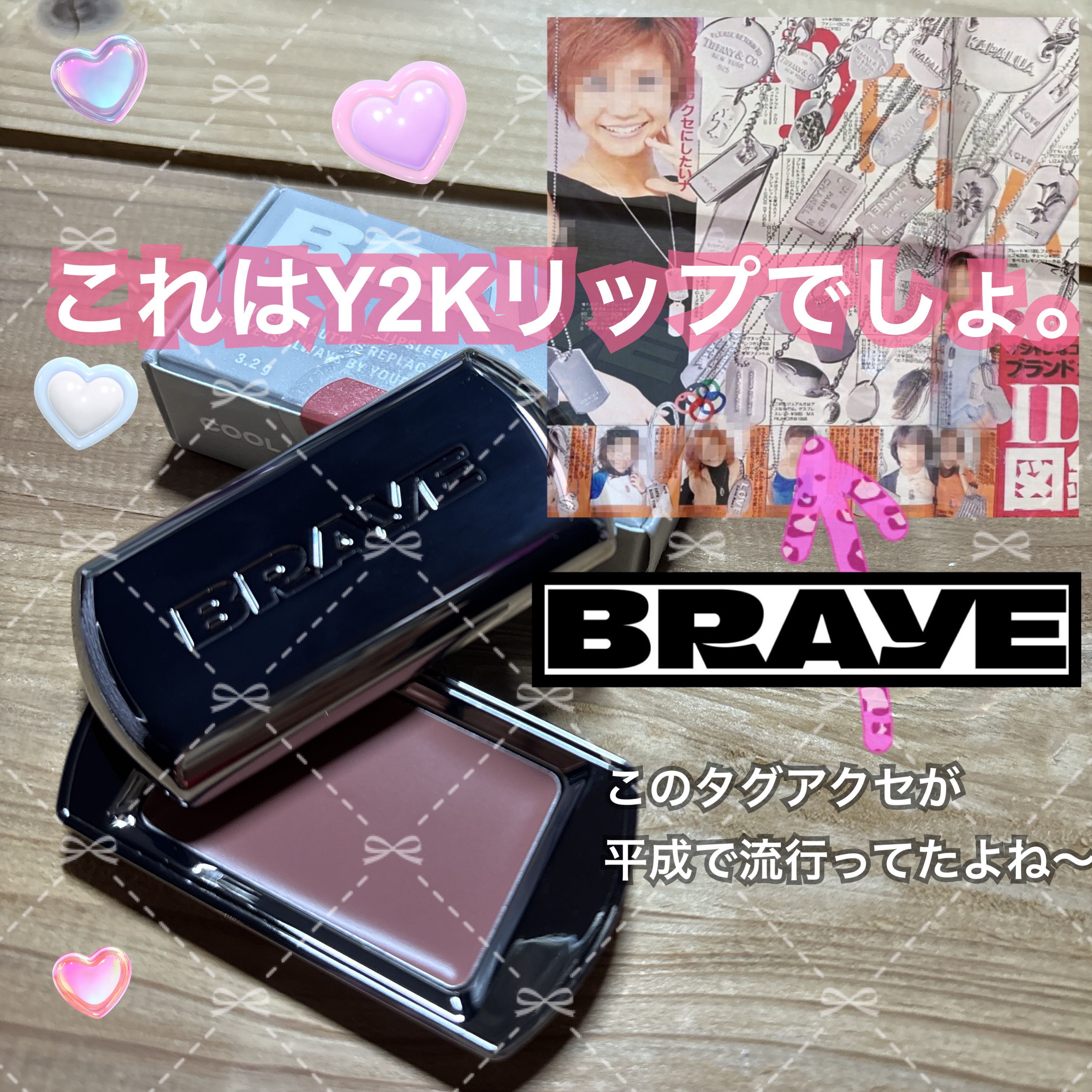 BRAYE LIPSLEEK BLUR/BRAYE/口紅を使ったクチコミ（1枚目）