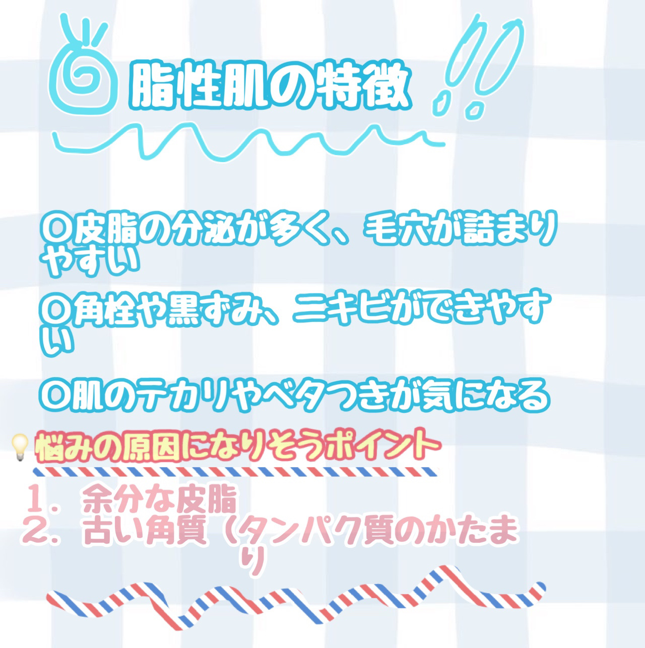 敏感肌用化粧水　さっぱり 50ml/無印良品/化粧水を使ったクチコミ（2枚目）