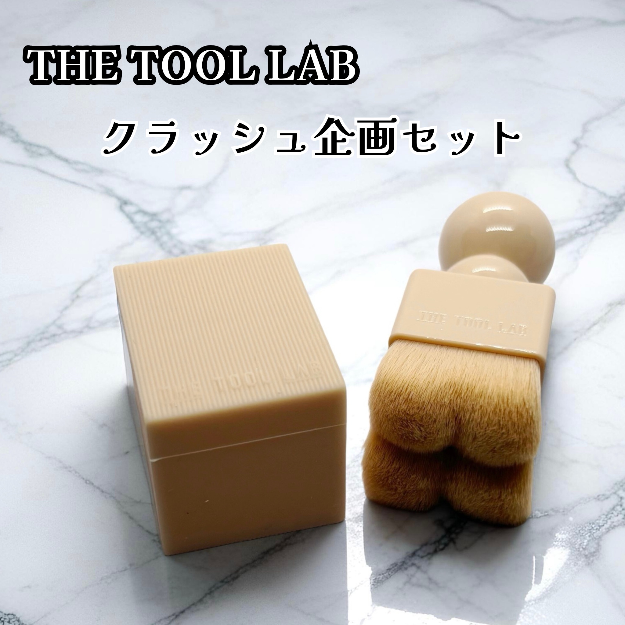 スタンプスキンフィットクッショングロウ/THE TOOL LAB/クッションファンデーションを使ったクチコミ（3枚目）