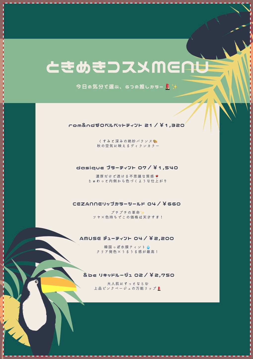 ゼロベルベットティント/rom&nd/リップティントを使ったクチコミ(1枚目)