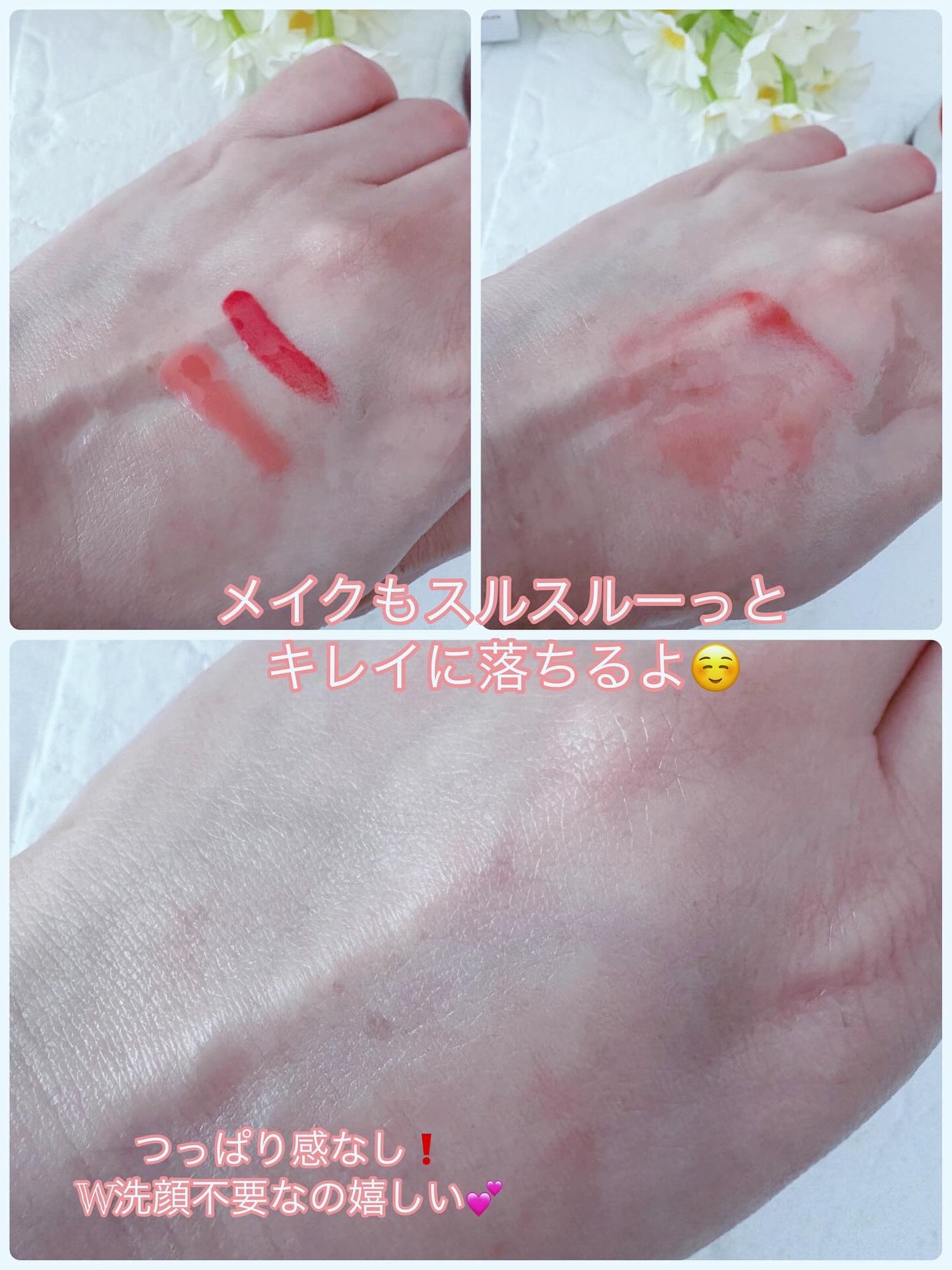 AZケア クレンジングオイル/VT/オイルクレンジングを使ったクチコミ(4枚目)