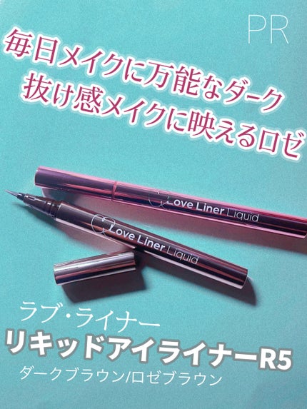 リキッドアイライナーR5/ラブ・ライナー/リキッドアイライナーを使ったクチコミ(1枚目)