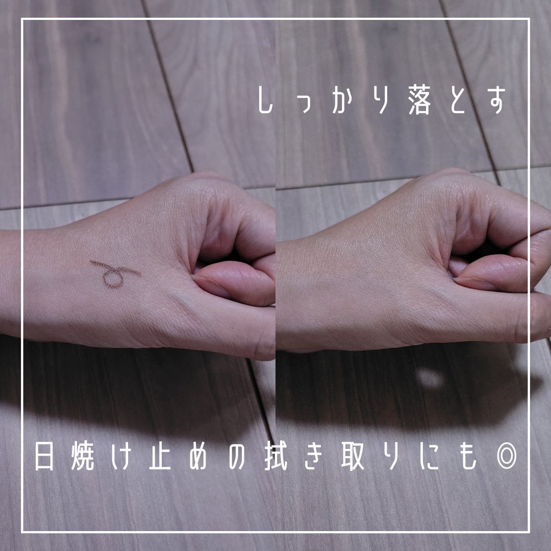 ミセラークレンジングシート ブライトアップ/ビフェスタ/クレンジングシートを使ったクチコミ(7枚目)