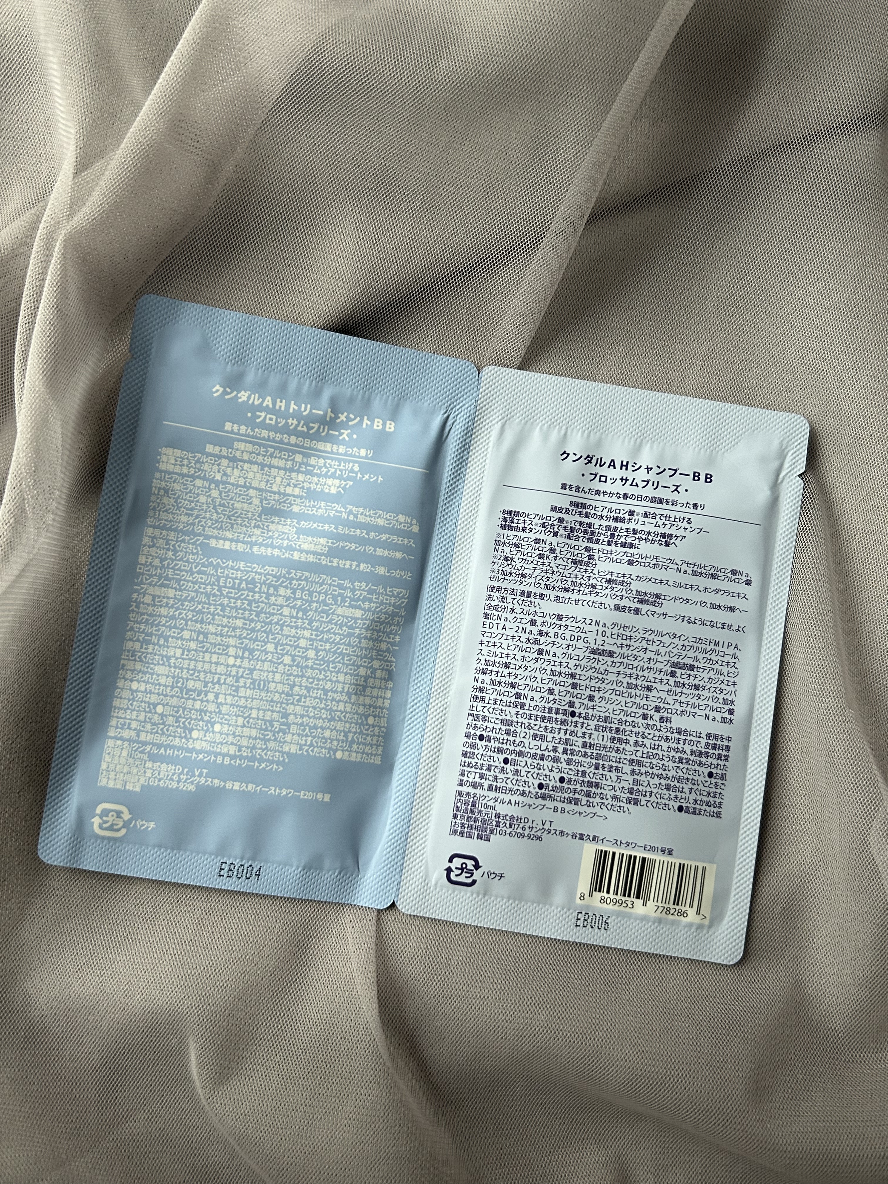 クンダル  エアリーボリュームヒアルロンシャンプー/トリートメント/KUNDAL/市販シャンプーを使ったクチコミ（2枚目）