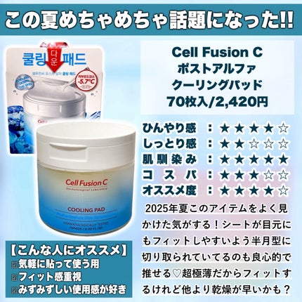 カロテンIPMP(TM) ブレミッシュカーミングセラムパッド/APRILSKIN/トナーパッドを使ったクチコミ(6枚目)