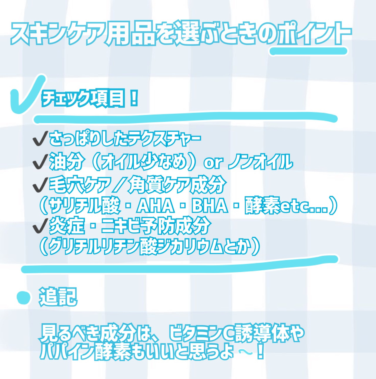 敏感肌用化粧水　さっぱり 50ml/無印良品/化粧水を使ったクチコミ（3枚目）