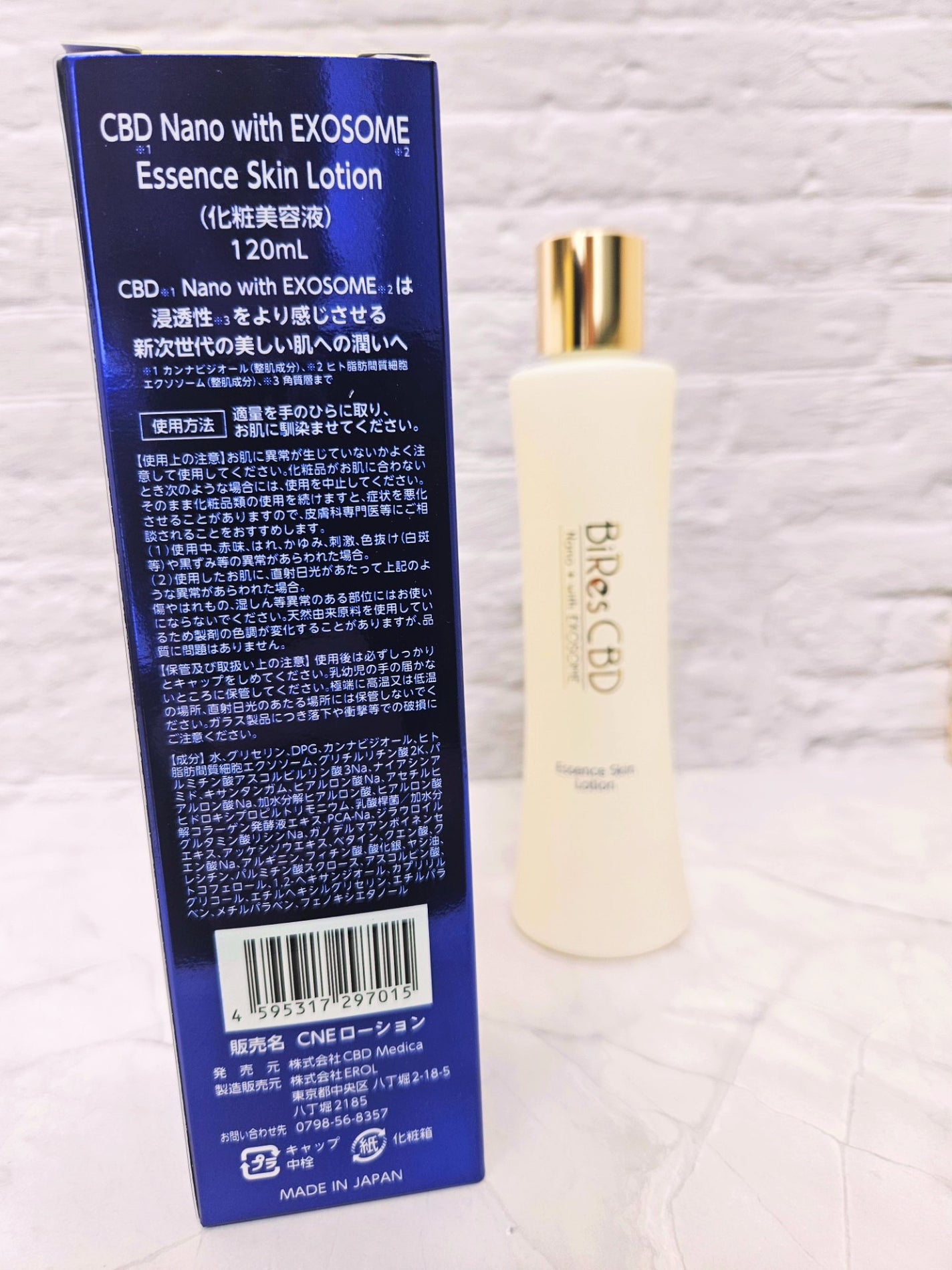 あんまま on LIPS 「\\肌も心もリセットするCBDローション✨//テクスチャーはみ..」(5枚目)