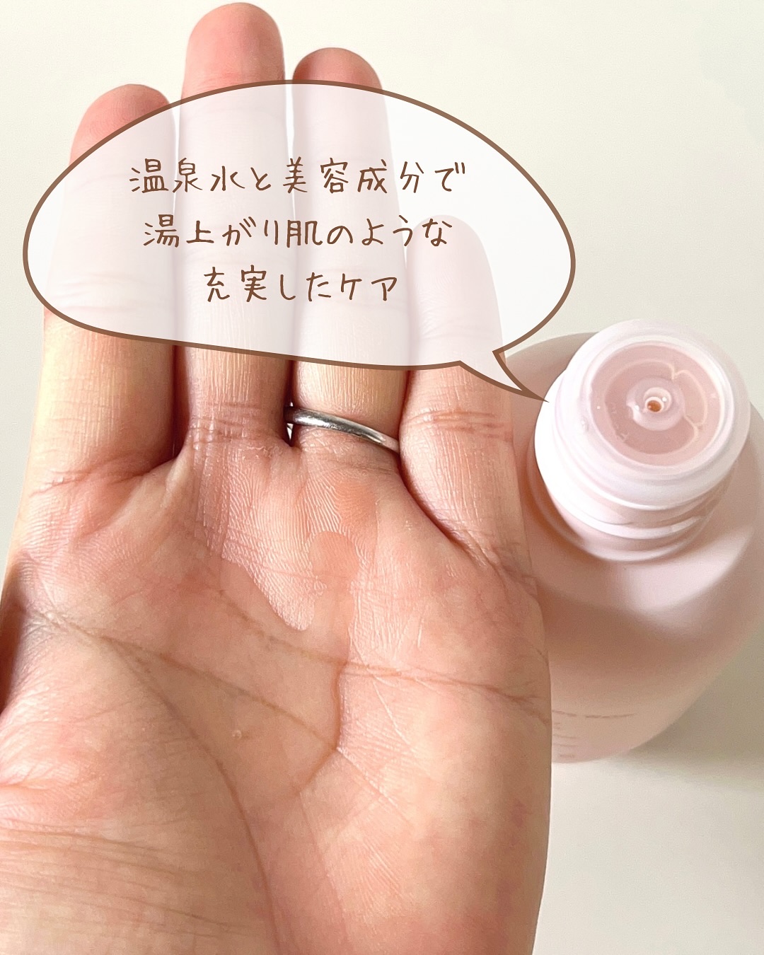 トーン ドリーム フローラ エッセンス ウォーター/to/one/化粧水を使ったクチコミ（3枚目）