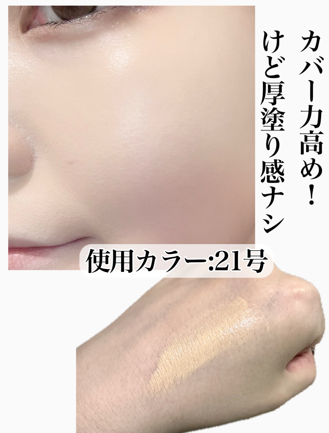 シカマヌ　セラム　クッションファンデ/parnell/クッションファンデーションを使ったクチコミ（2枚目）