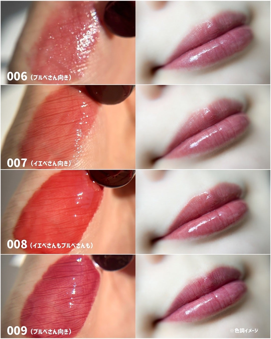 Riho | 集英社MAQUIAエキスパート on LIPS 「9/22発売✨レブロンから日本開発の新リップが登場!その名も「..」(3枚目)