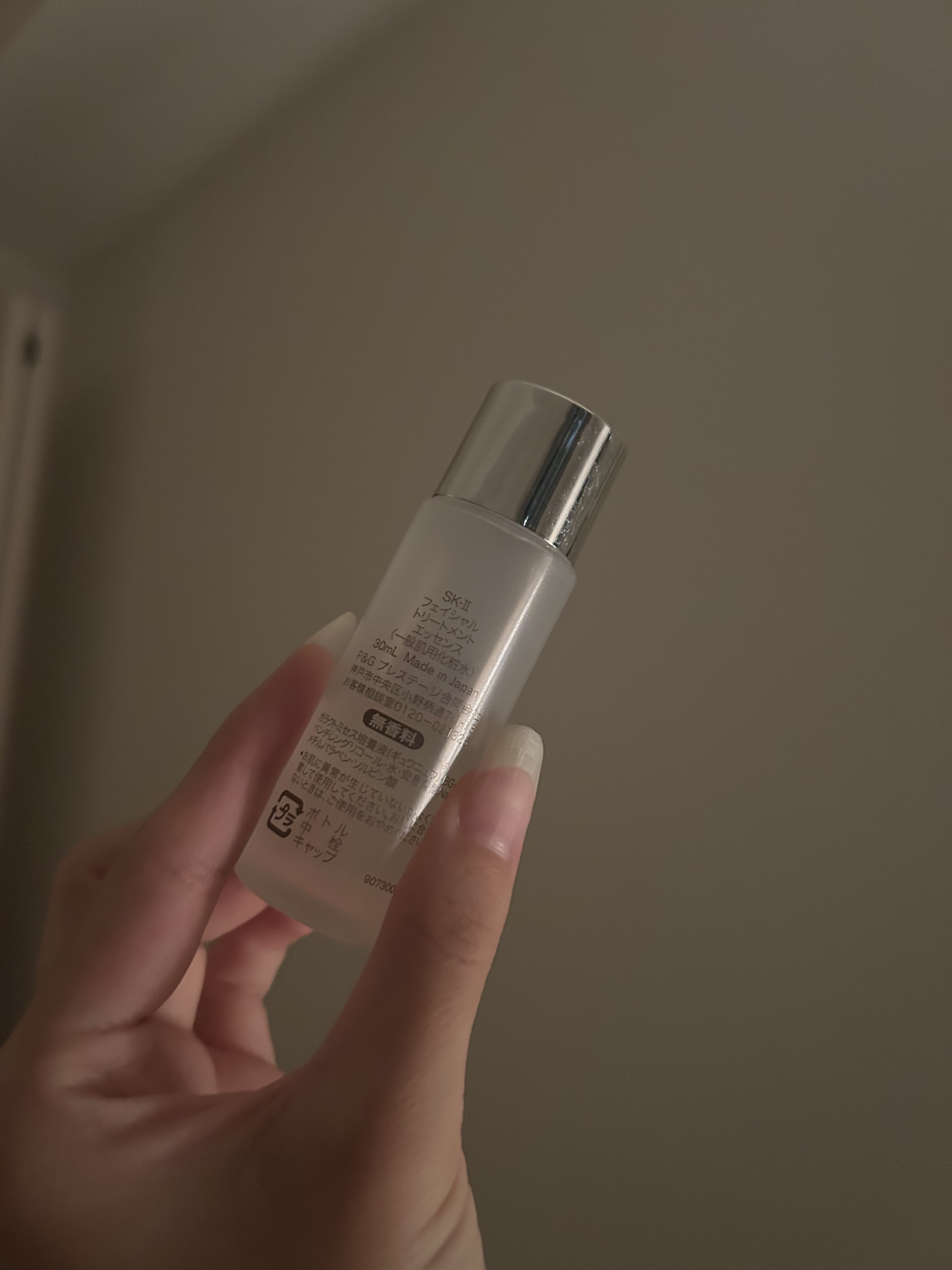 フェイシャル トリートメント エッセンス 330ml/SK-II/化粧水を使ったクチコミ（2枚目）