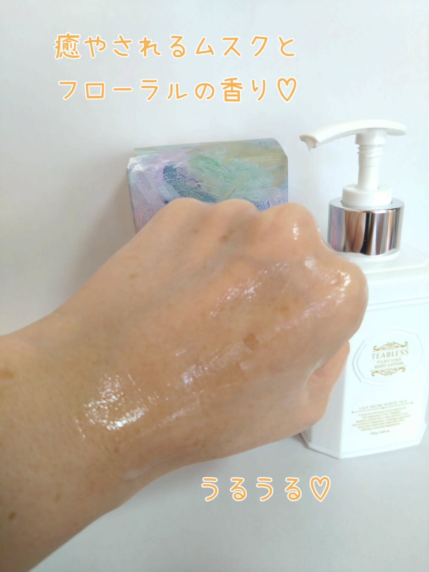 を使ったクチコミ（3枚目）